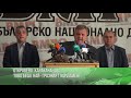 Откровено: Каракачанов: Това беше най- грозният парламент