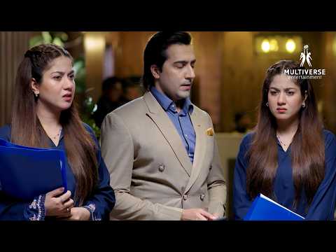 Ammara Se Uska Ghar Tak Cheen Liya I Hiba Aziz I Daniyal Afzal I Areej Mohyuddin