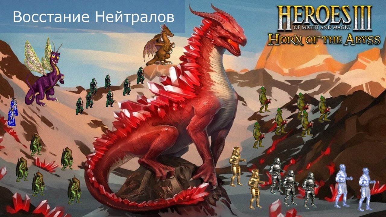 Джебус Ауткаст Восстание Нейтралов - YouTube