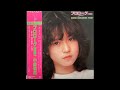 あなたのポートレート (中森明菜)  /来生たかお 提供曲