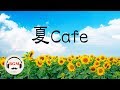 Healing Cafe Music - Piano & Guitar Music - Peaceful Music For Work, Study
