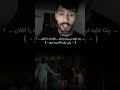 اجمل ما قال خالد المقعم 