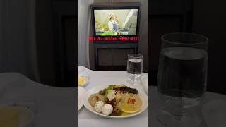Gulf Air Business Class Food ? flight businessclass suite