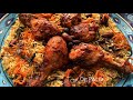 Afghani Style Chicken Tikka Palo