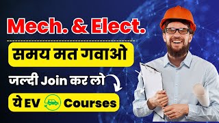 Best EV course for Mechanical &amp; Electrical engineers| Get job in EV sector! QUICK JOB +HIGH SALARY