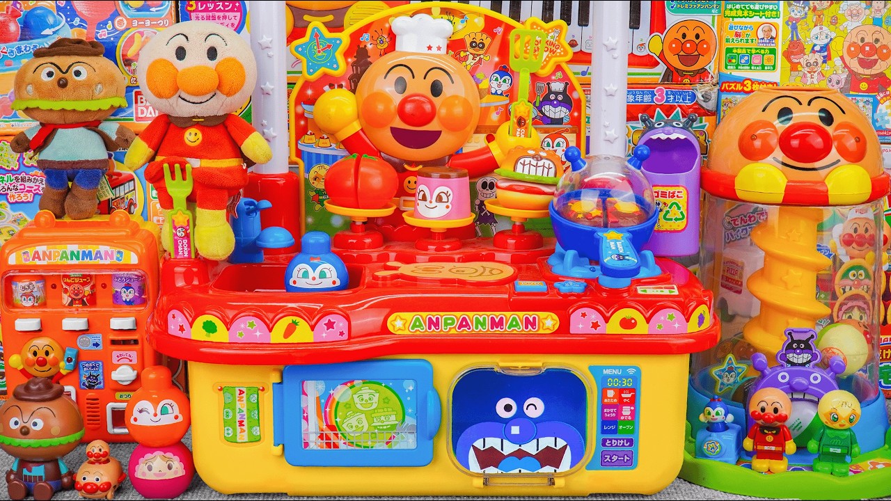アンパンマン クッキングキッチンプレイセット Anpanman Everyone