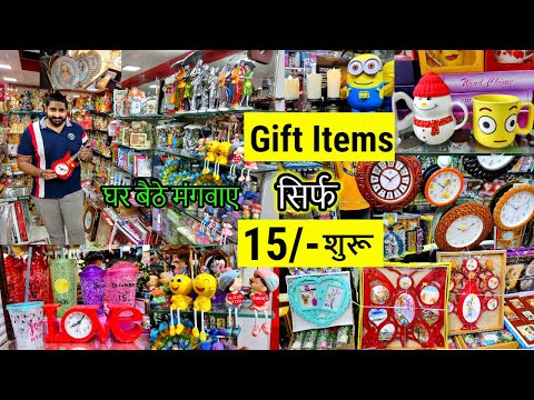 Gift Items at Cheapest Price | Gift Item & Toy In Wholesale ,Clocks,Valentine gifts,Diwali