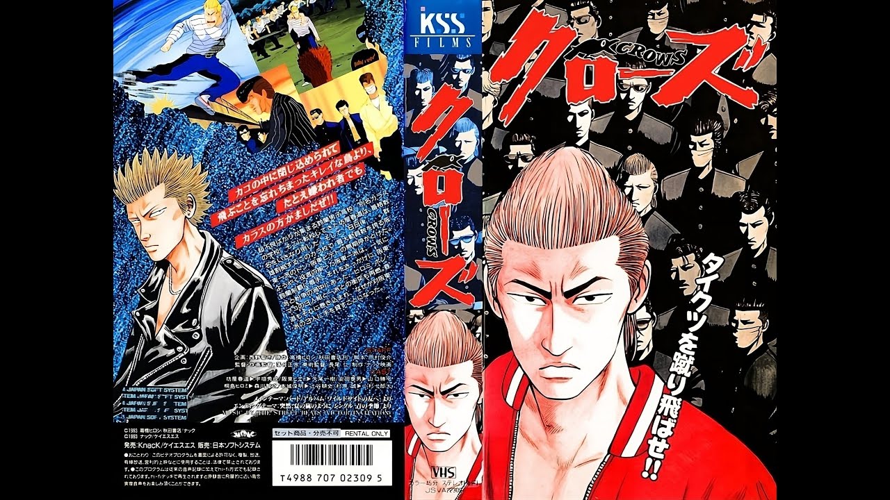 Koukou Butouden Crows OVA Part 1 