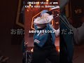 『クイズ思いつきました』DOTAMA vs がーどまん #shorts #ショート