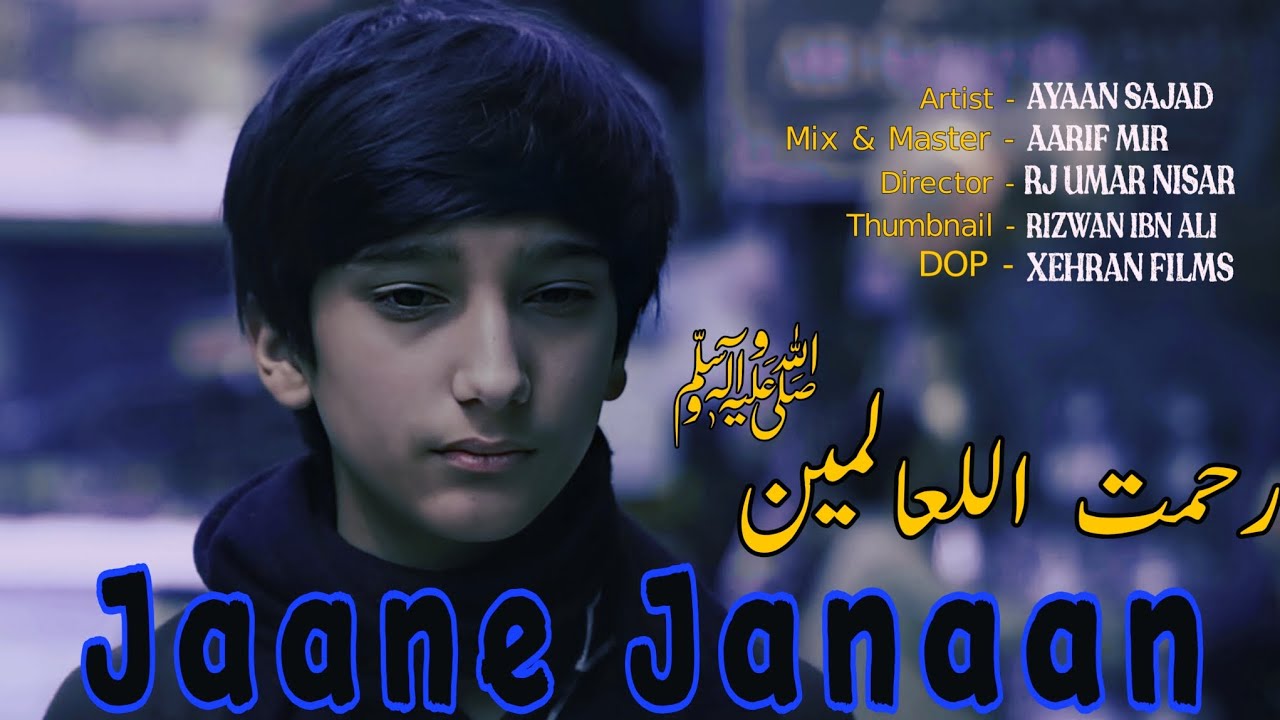 Jaane Janaan  RahmatULilAlameen  Ayaan Sajad  Rj Umar Nisar  Kashmiri Naat   English Subtitles