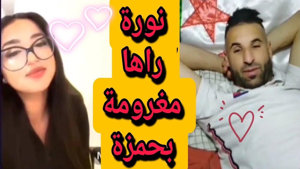 🔥 بوجمعة الدهزاوي في تونس لأول مرة 🇹🇳 | لايف جديد مع نعنوع والحاج 😱 لايف ومغامرات حمزة الشلفي