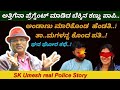           sk umesh real police story