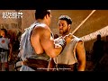 Gladiator (2000): "Gladiators, I salute you" Scene Mp3 Song