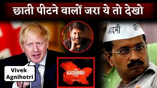 Good News British Parliament Invites Vivek Agnihotri To Speak About The Kashmiri Files