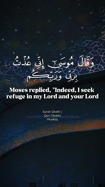 'wa qala firaun zaruni' | Qari Obaida Muafaq | English Translation  #quran #surahghafir