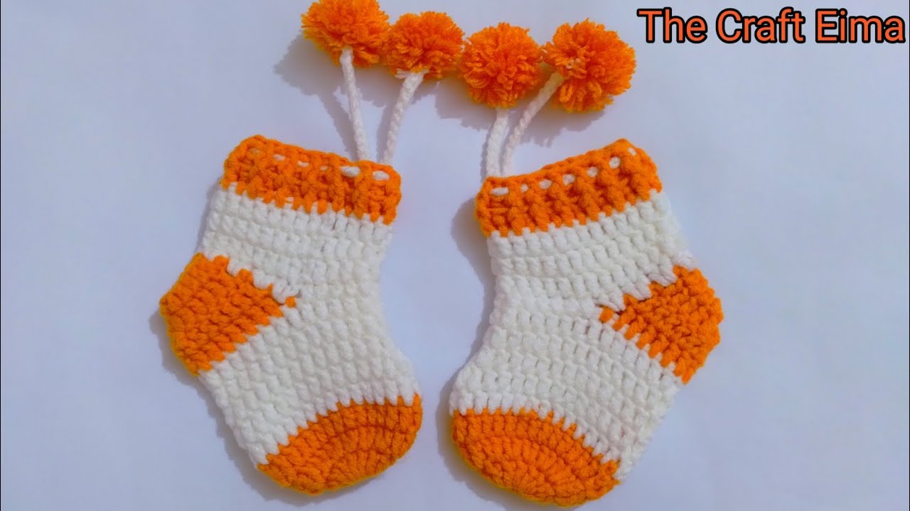 How to make crochet baby socks/ কুশিকাটার বাচ্চাদের মোজা/Crochet socks