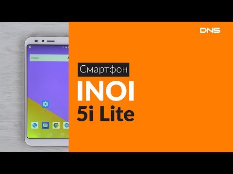 Распаковка смартфона INOI 5i Lite / Unboxing INOI 5i Lite