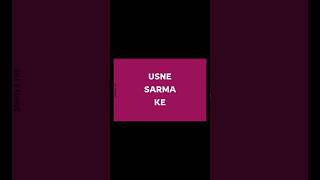 Usne Sarma Ke🙈❤️ || Song Lyrics Edit #inshotedit #lyricsedit #hindisongstatus #songlyrics #Edit