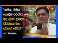 ''සතිය, සිහිය හොඳින් පවත්වා ගමු,අද දවස ප්‍රඥාව වර්ධනය වන දවසක් වේවා!'' - S.C. වීරසේකර