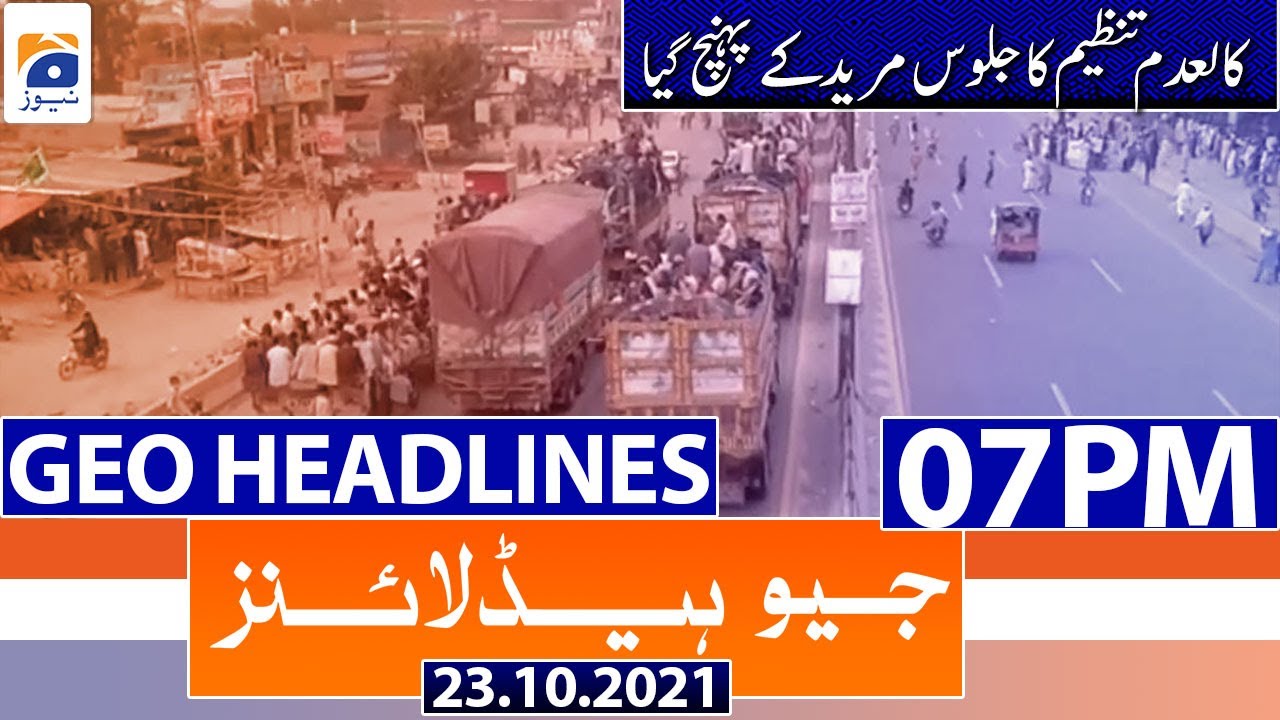 Geo Headlines 07 PM | 23rd October 2021