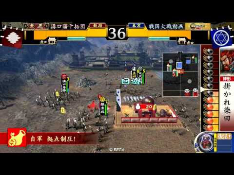 【昇格記念】戦国大戦４A掛かれ柴田vs４A百火繚乱