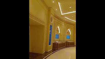 مجمع القرآن الكريم في الشارقة ومتحف العهد النبوي