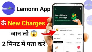 lemon trading app Brokerage Charges 2026 | lemon trading app New Charges  screenshot 3