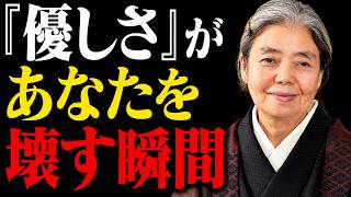 [Kirin Kiki] People You Should Never Be Kind To. When Kindness Becomes the "Moment That Destroys ...
