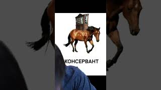 ИНТЕРНЕТ, ПРЕКРАТИ. ЧАСТЬ 9 #юмор #мемы #смешно #рофл #мем #shorts