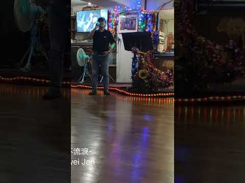 牛冰-誰說男人不流淚-cover by Jenn-wei Jen