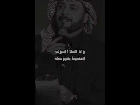 يقولون العرب ان الغرام اعمى
