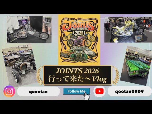 JOINTS 2026 ／ ジョインツ2026 カスタムショー に行って来た Vlog