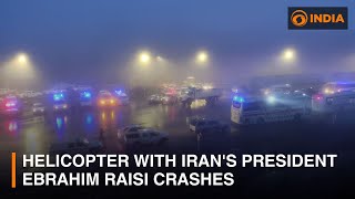 Helicopter with Iran's President Ebrahim Raisi crashes | DD India Live screenshot 1