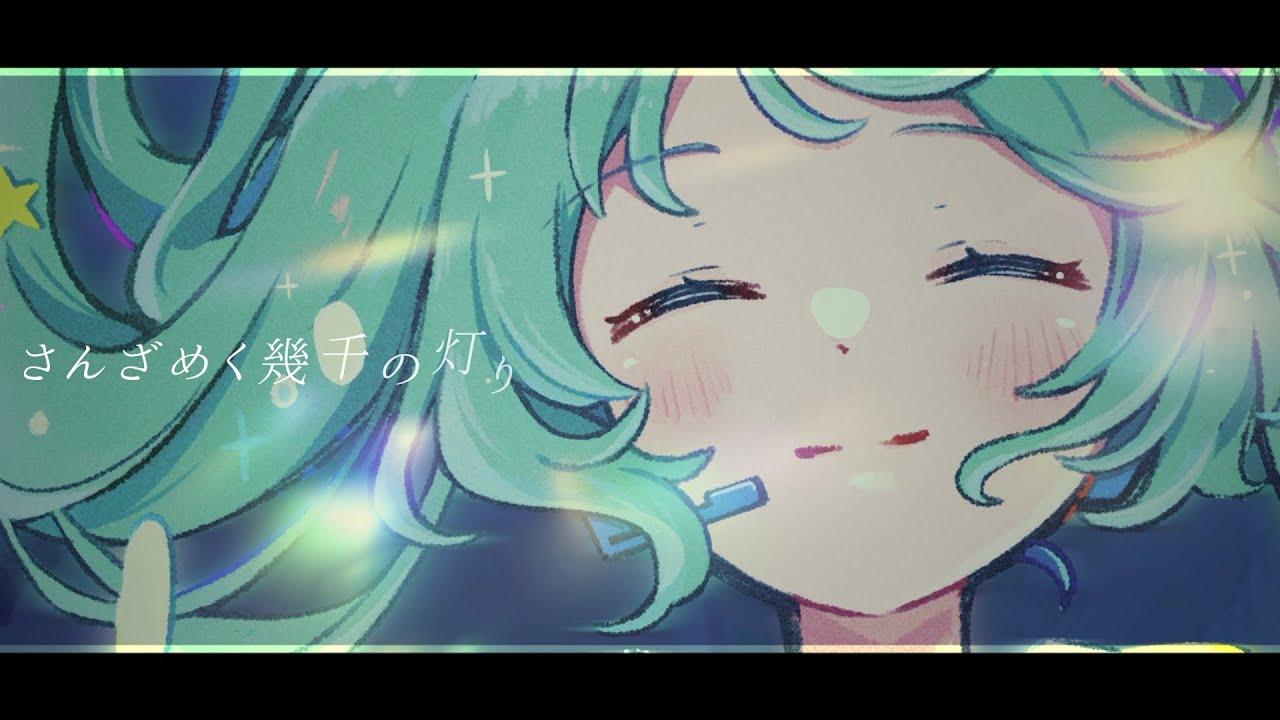Watch プログラム・ディスカバリー / 初音ミク on YouTube Watch プログラム・ディスカバリー / 初音ミク on YouTube