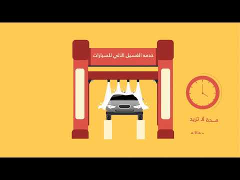 أحد اعمالنا في الموشن جرافيك الشركة الخماسية