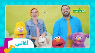 معزوزة و الفراشة - الأغنية النهائية