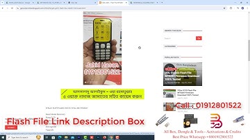 GDL G301+ Flash File MT6261 Firmware Download 100% Tested