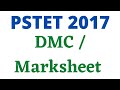 PSTET 2017 Certificate / DMC Revised Result