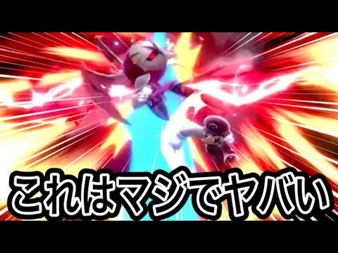 不可能だと言われ続けたメテオ、ついに決まる。