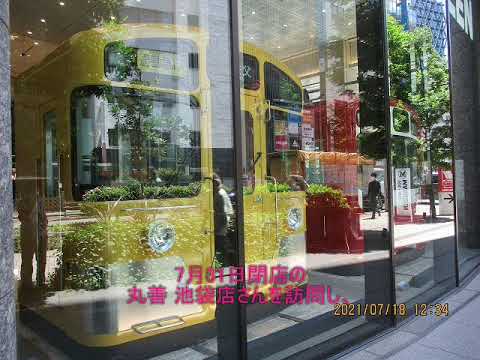 20210718 東京単独遠征運転会（前編）Re-Color編