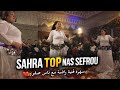 سهرة فنية رائعة مع مجموعة سيمو بولعش أولحرير مريم ولماس SAHRA TOP 2026 Simo Boulach 