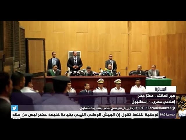 المسائية .. محكمة مصرية تدرج 187 شخصا  على قوائم الإرهاب بينهم شخصيات سياسية وإعلامية