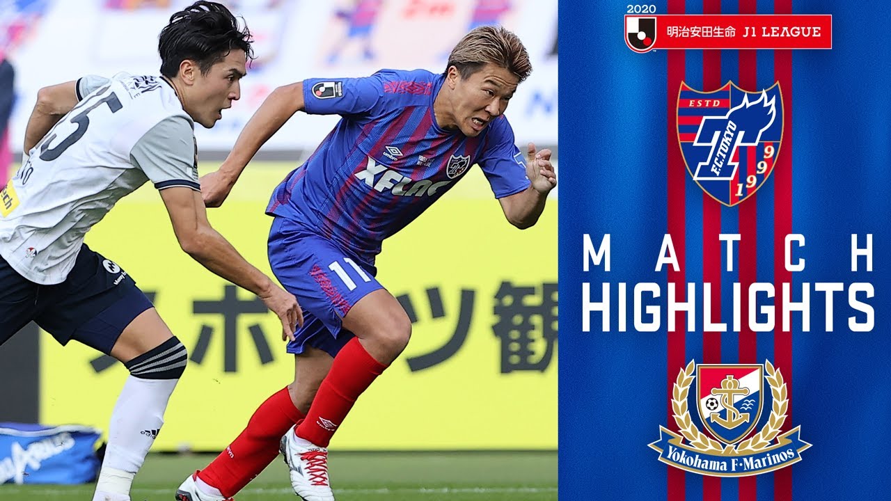 試合結果 試合日程 Fc東京オフィシャルホームページ