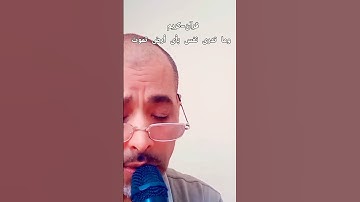 وما تدري نفس باى أرض تموت #تلاوات_خاشعة #بصوت مريح #المصحف #لايك #اكسبلور #قران_كريم
