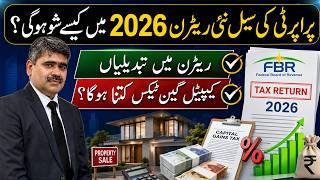 How to Report Property Sale in Tax Return | Capital Gain Tax Explained 2026| Advocate Adeel Haider