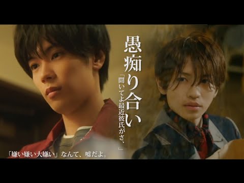 【じぐいわ】「聞いてよ最近彼氏がさ、」愚痴り合い｜神宮寺勇太岩橋玄樹13周年