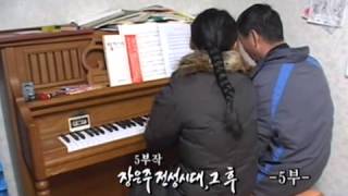 인간극장 - Screening Humanity 20100514 #002
