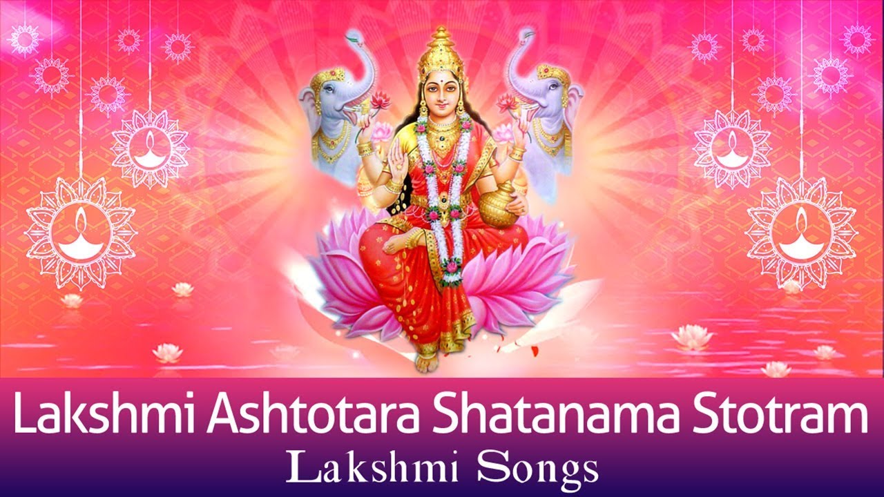 Lakshmi Ashtothram Satanama Stotram with Lyrics  T S Ranganathan  Lakshmi Songs