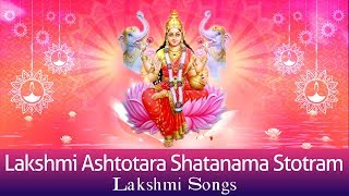 Lakshmi Ashtothram Satanama Stotram with Lyrics | T S Ranganathan | Lakshmi Songs screenshot 4