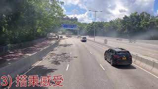 [新車評測]首試E6M